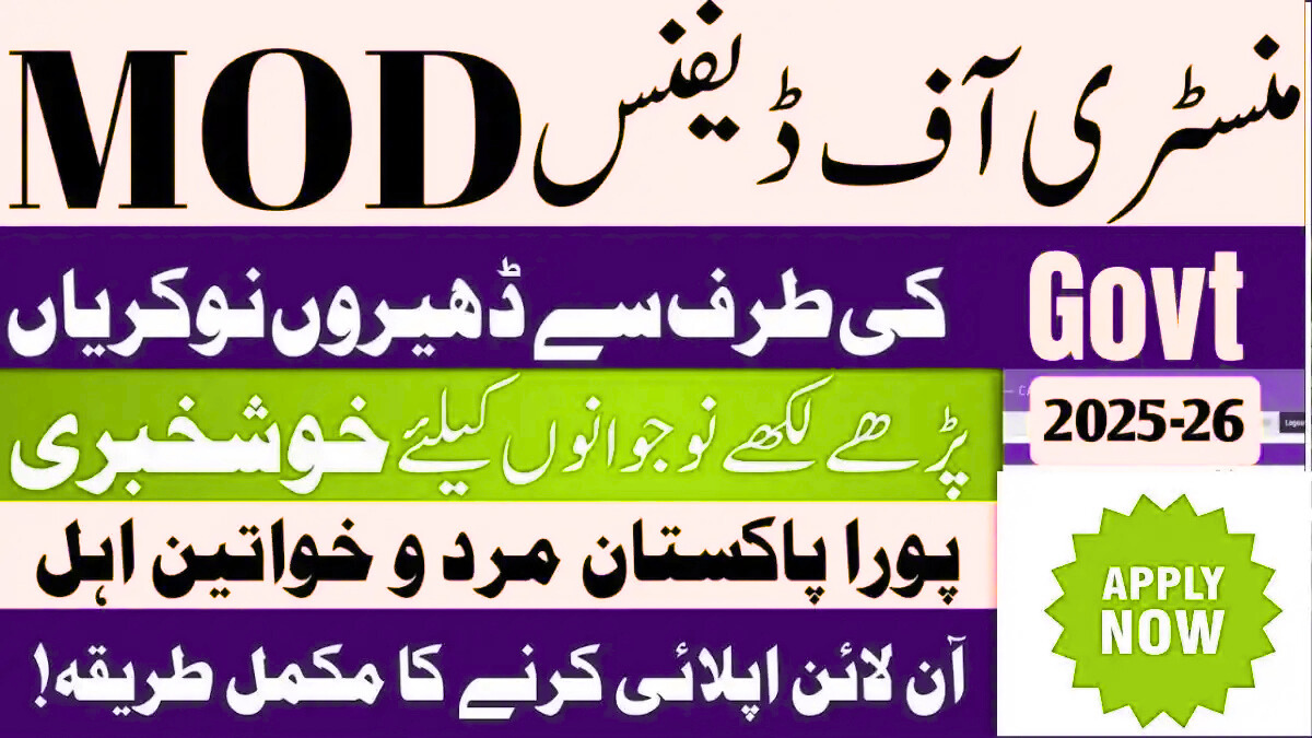 Ministry of Defence Pakistan MOD Jobs 2026