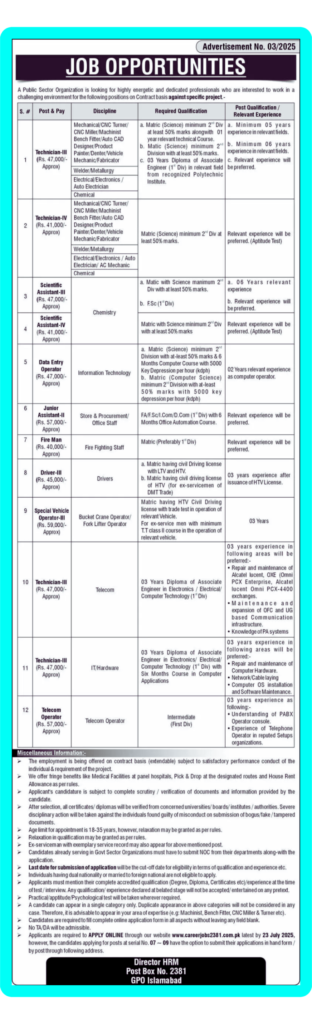 Atomic Energy Government Jobs 2025