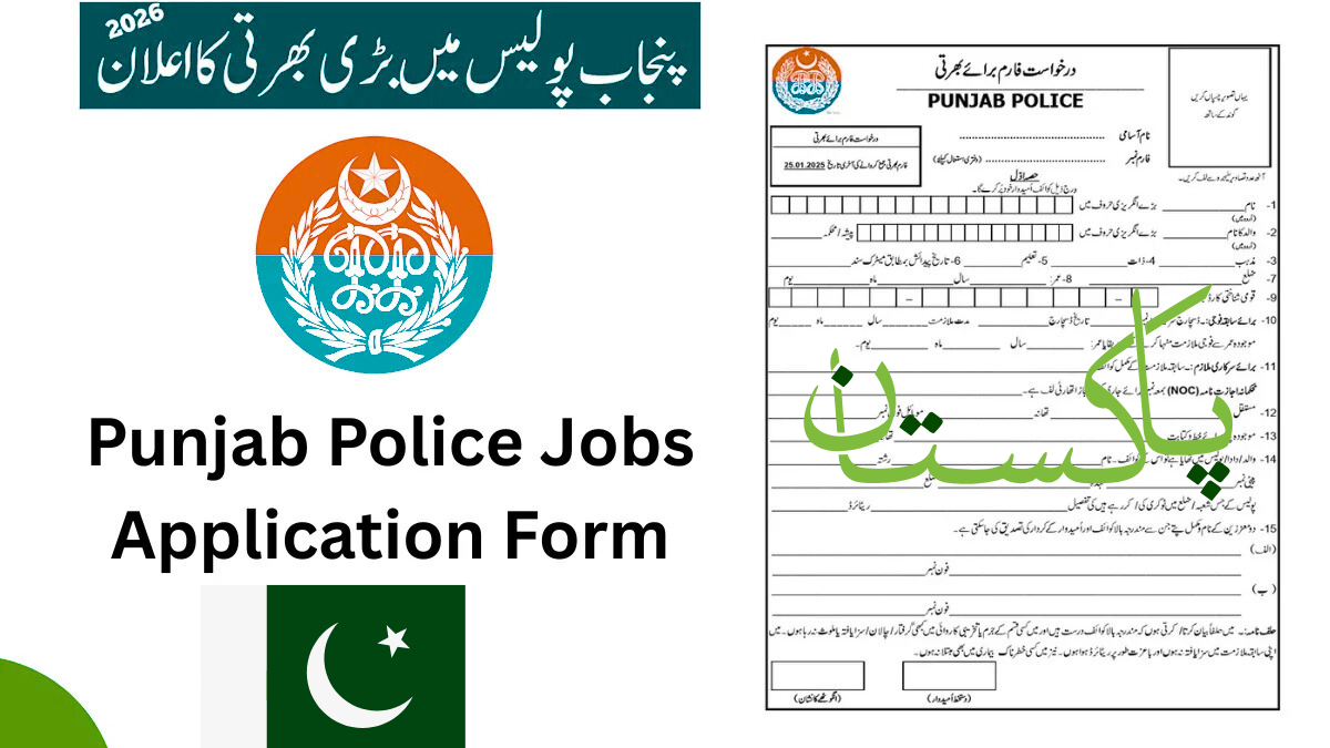 Punjab Police Jobs Application Form 2026