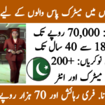 Faisal Movers Jobs 2026