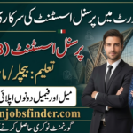 Lahore High Court Jobs 2026